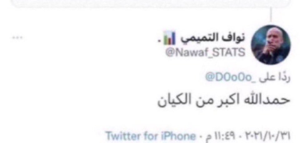 خالد tweet media