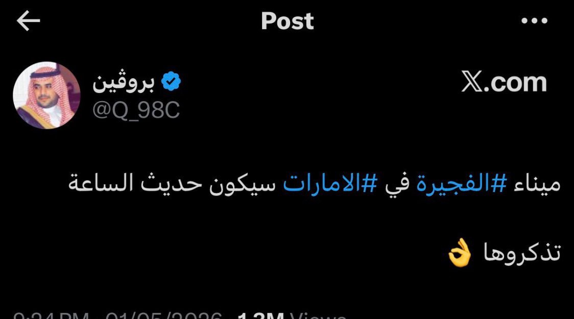 د.سمية عسله tweet media