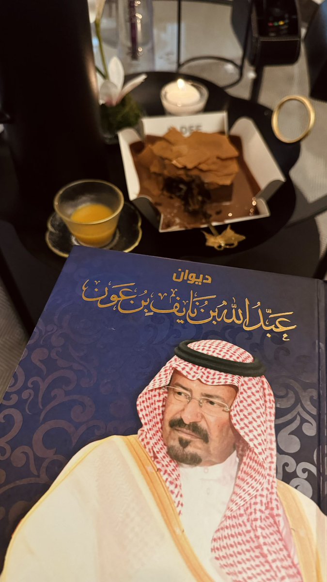 «دلتك تسوى دلال البلد كلّه 
طعمها "مملوح" من طعم راعيها»