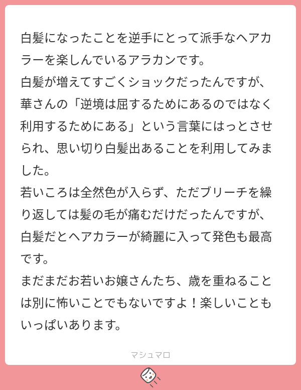 藤原華｜汚部屋片付けた、見て tweet media