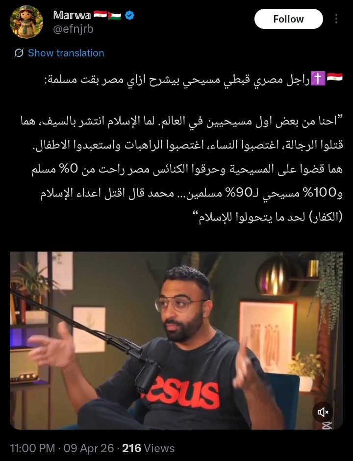 Mariam🔻مريم tweet media
