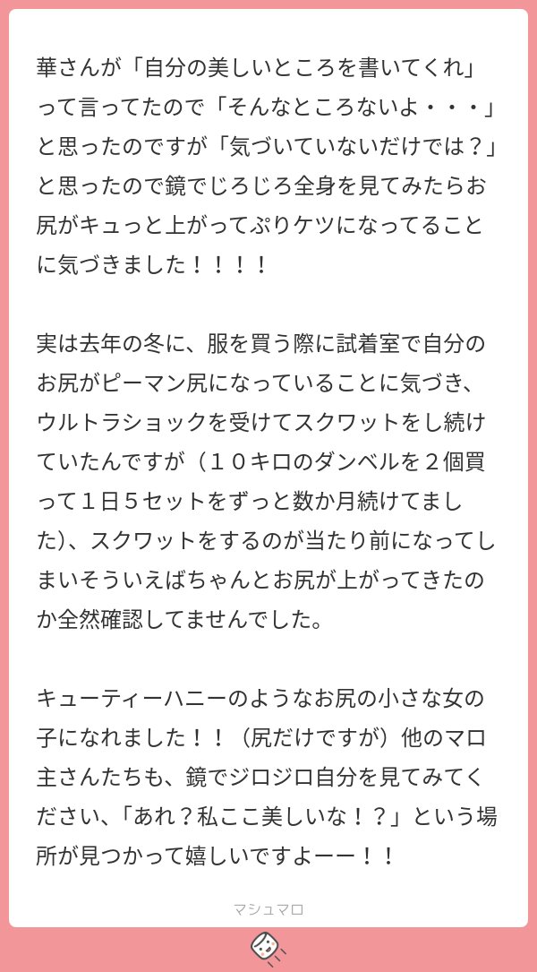 藤原華｜汚部屋片付けた、見て tweet media
