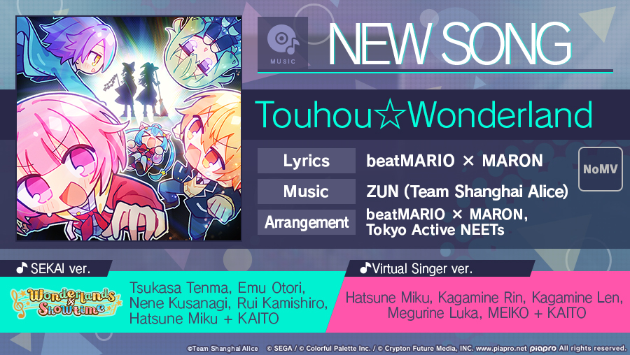 ⛩️ Special Song of the Day ⛩️ 

Touhou☆Wonderland by beatMARIO × MARON

Origin: Touhou Project Collab. Song