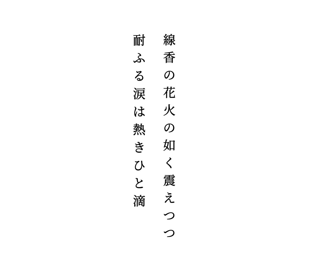 百崎万理/東京個展 tweet media