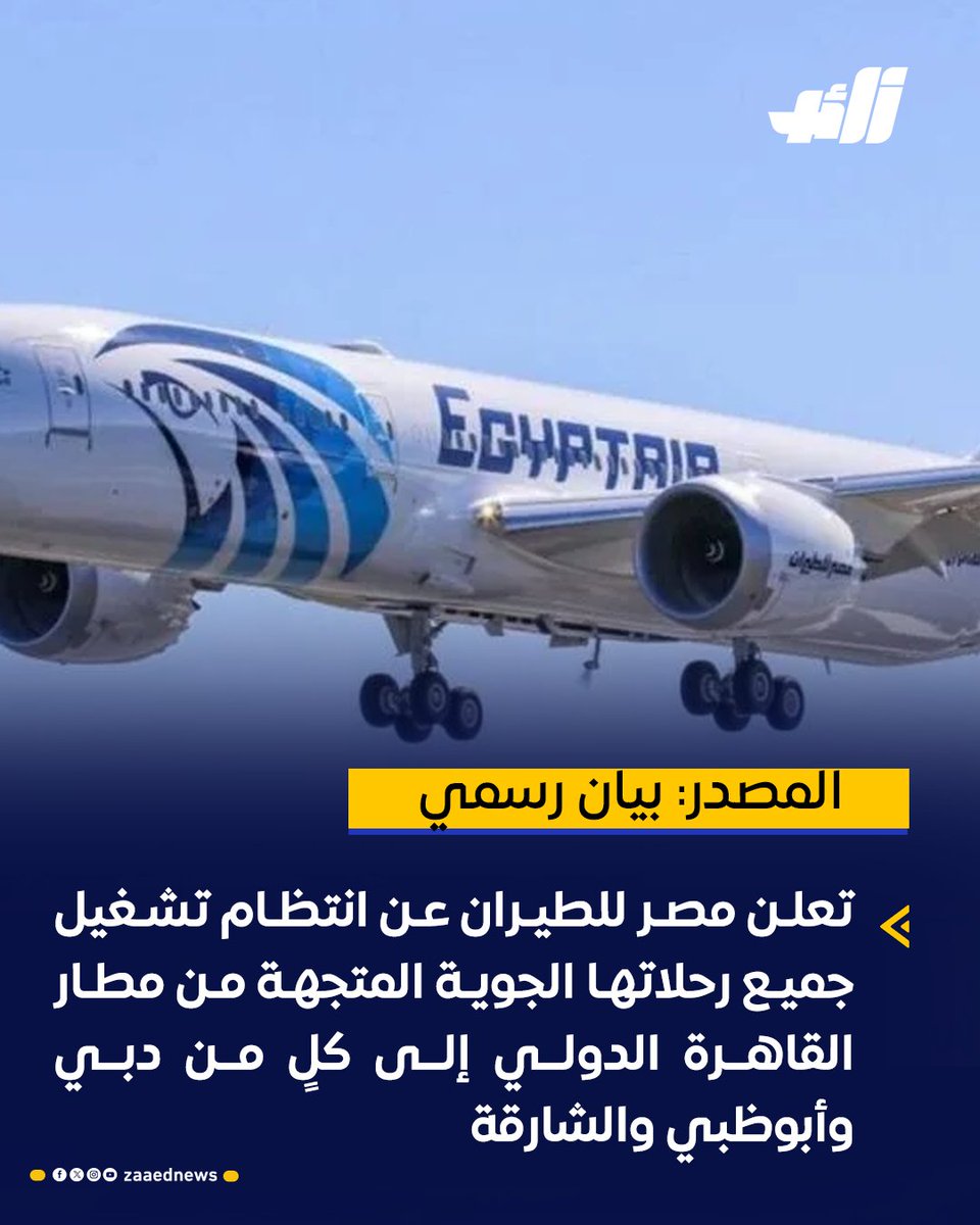 زائد tweet media