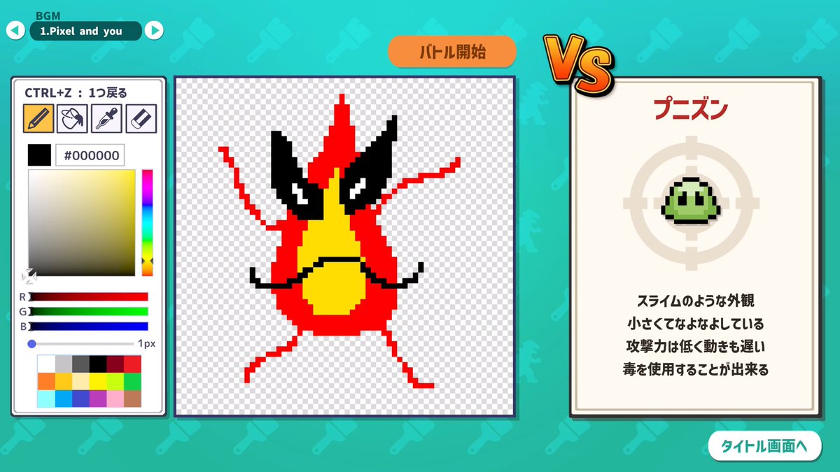 ⚡Game*Spark⚡ tweet media