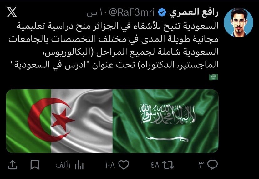 ██████ ██ ████████ tweet media