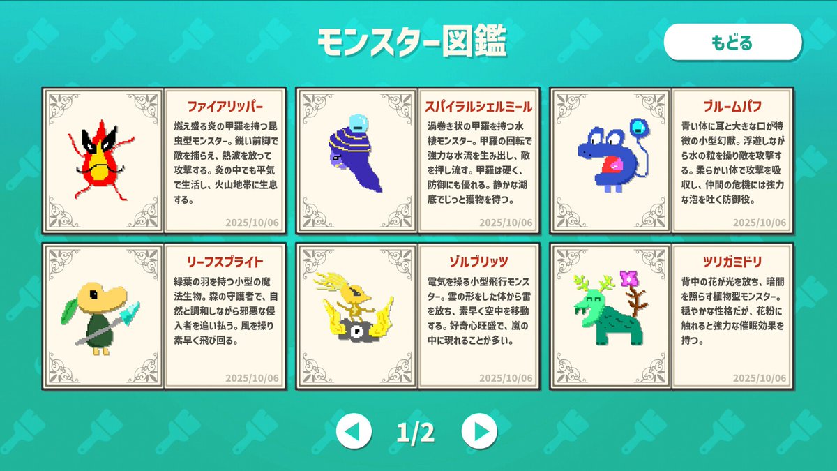 ⚡Game*Spark⚡ tweet media