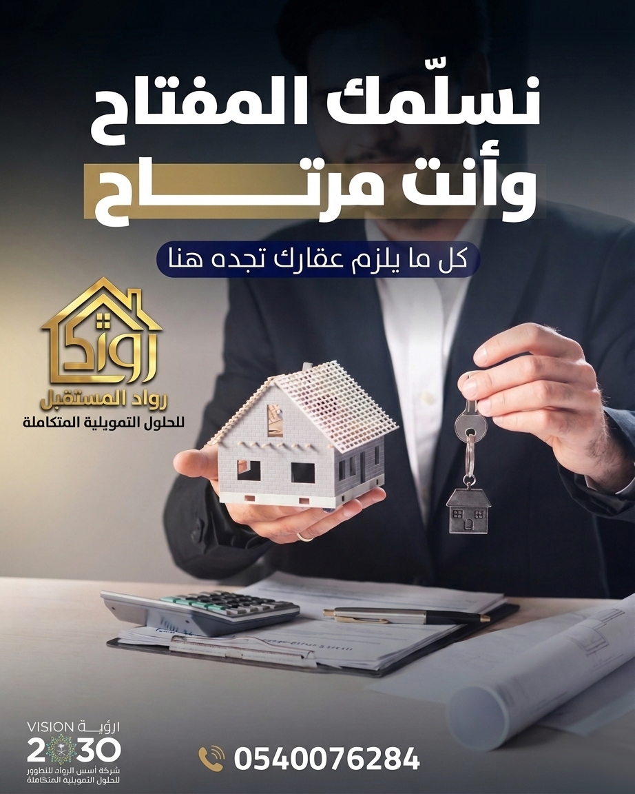 حلاتي للدعم 🇸🇦 tweet media