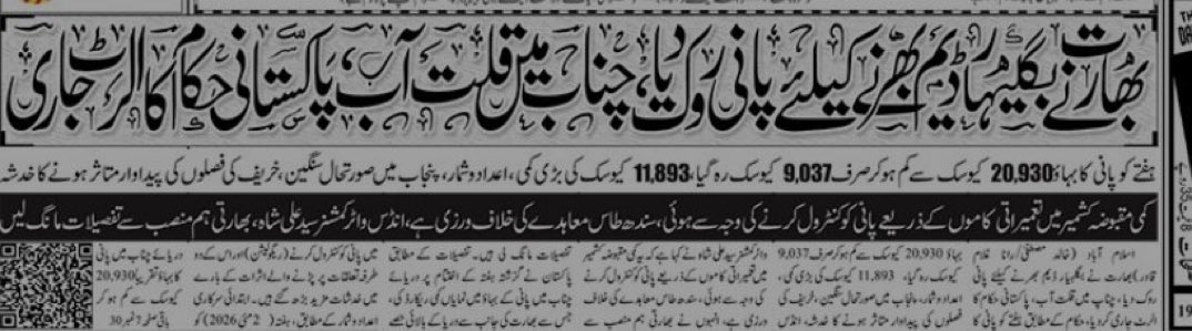 Aladeen tweet media