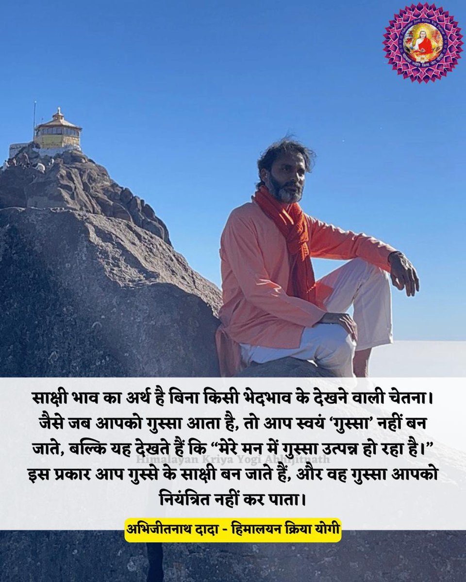 YogiAbhijitnath's tweet photo. Day 134 with us on the journey of self-realization. #SOUL #meditation #Peace #MeditationForGenZ https://t.co/XvbYo7gQOQ