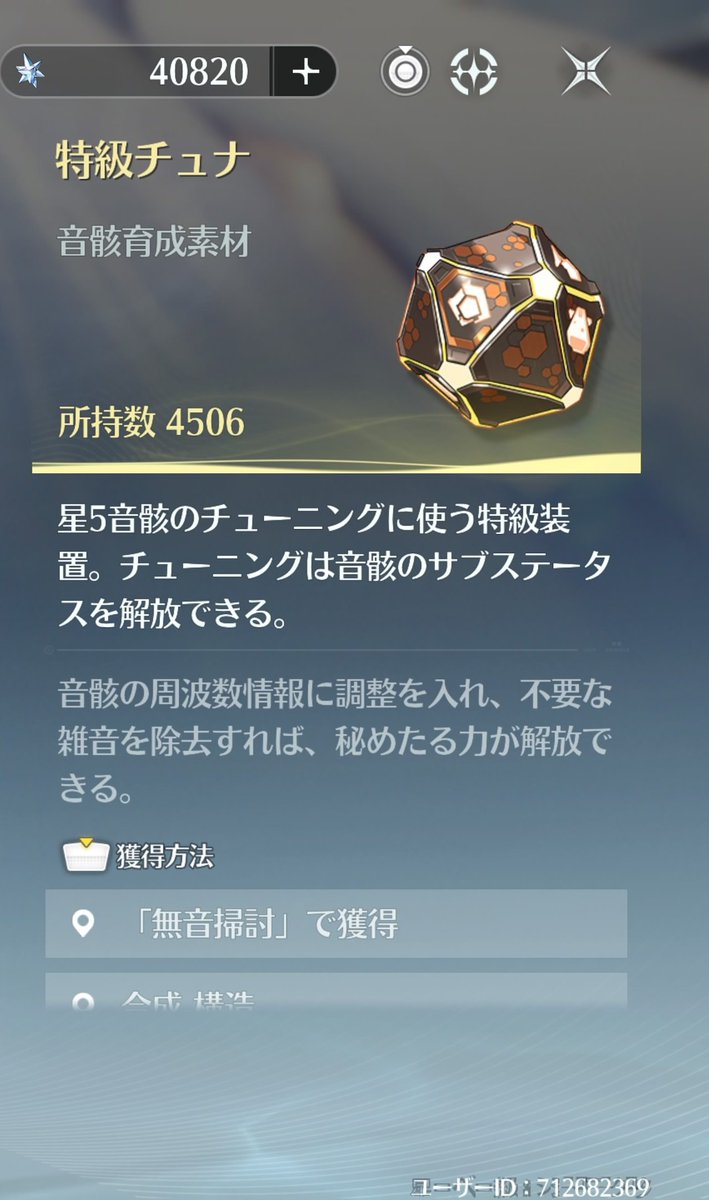 1 0 0 0 円 @相里要復刻までガチャ禁（予定） tweet media
