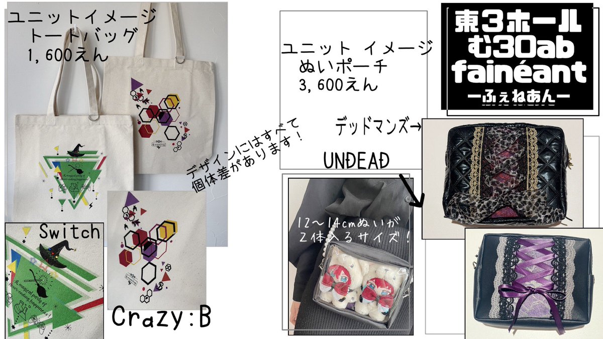 fainéant(ふぇねあん)おりや*5/5 brilliant days*東3 む30ab tweet media