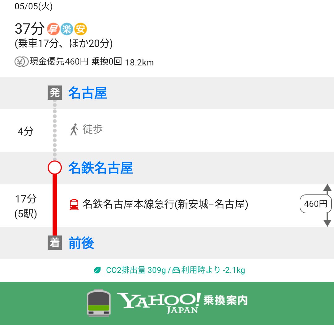 ホテルいずみ(愛知県豊明市)のスタッフ君 tweet media