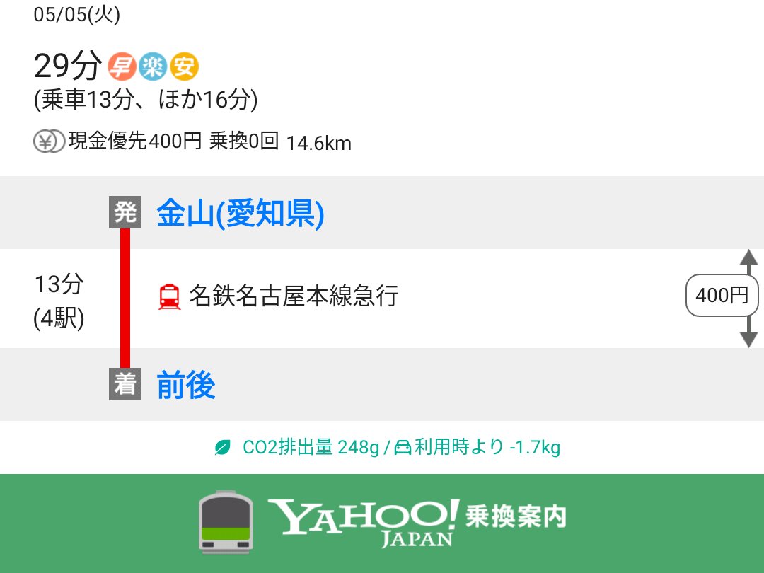 ホテルいずみ(愛知県豊明市)のスタッフ君 tweet media