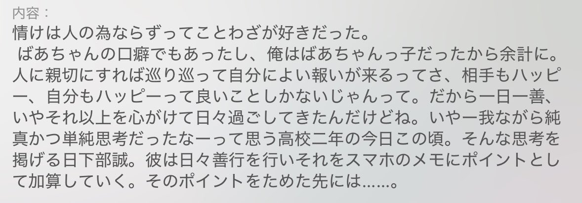 成文 アラタ tweet media