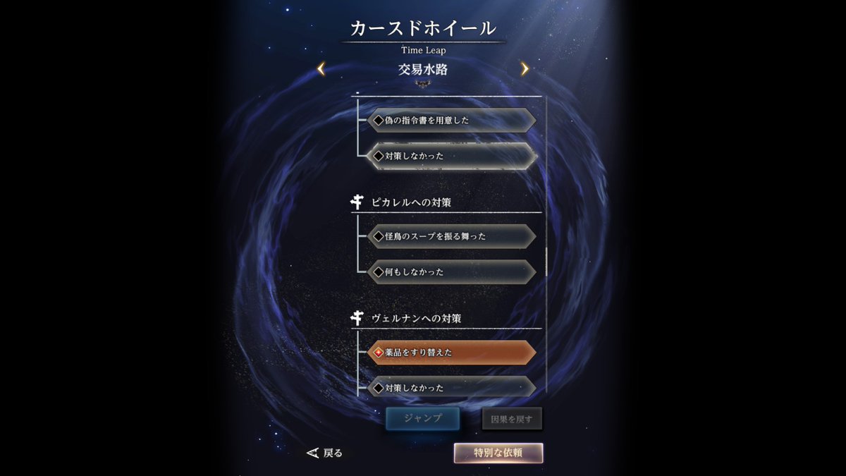 雪姫ミカサとアンモチ tweet media