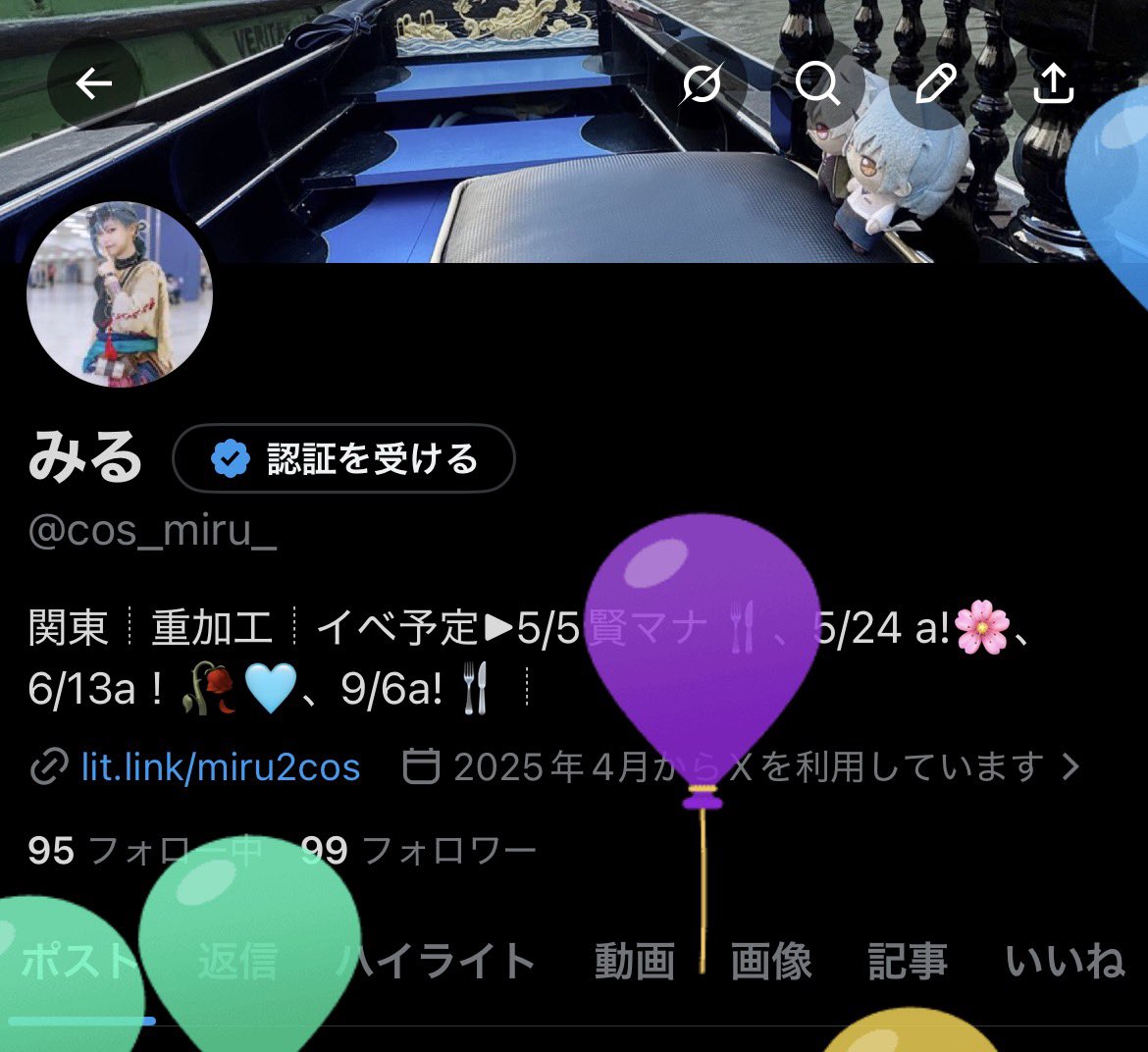 みる tweet media