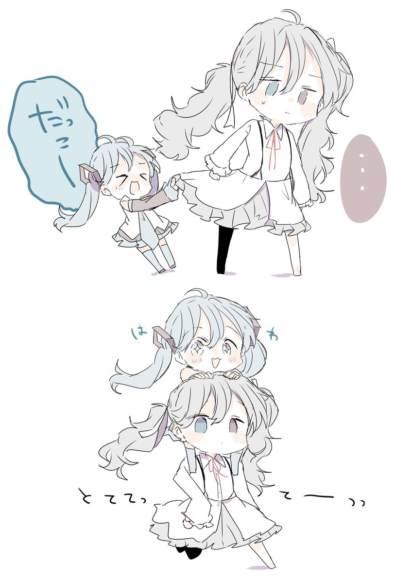 saki tweet media