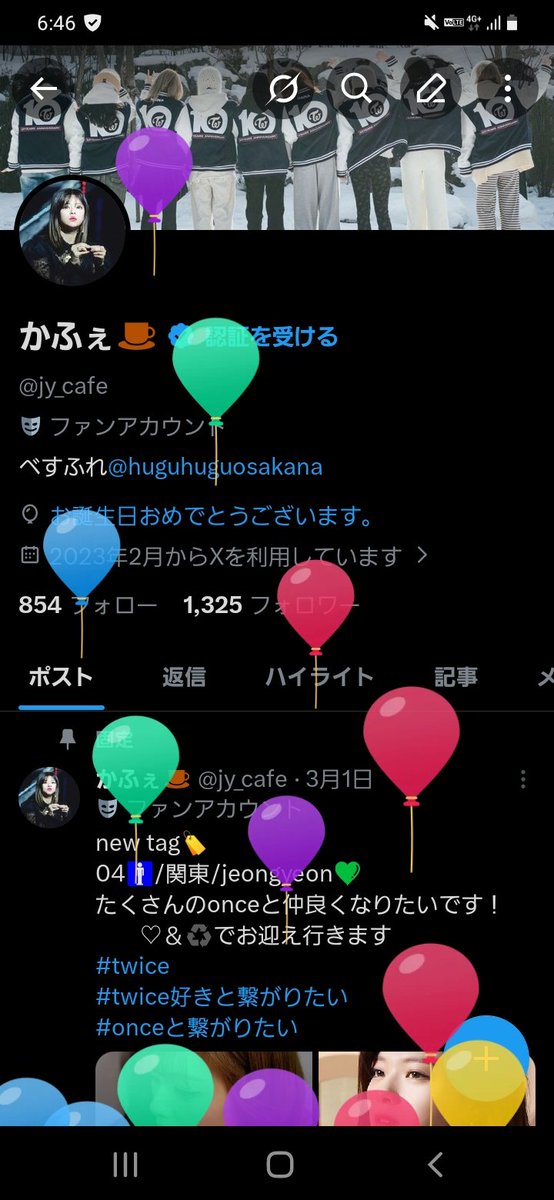 かふぇ☕ tweet media