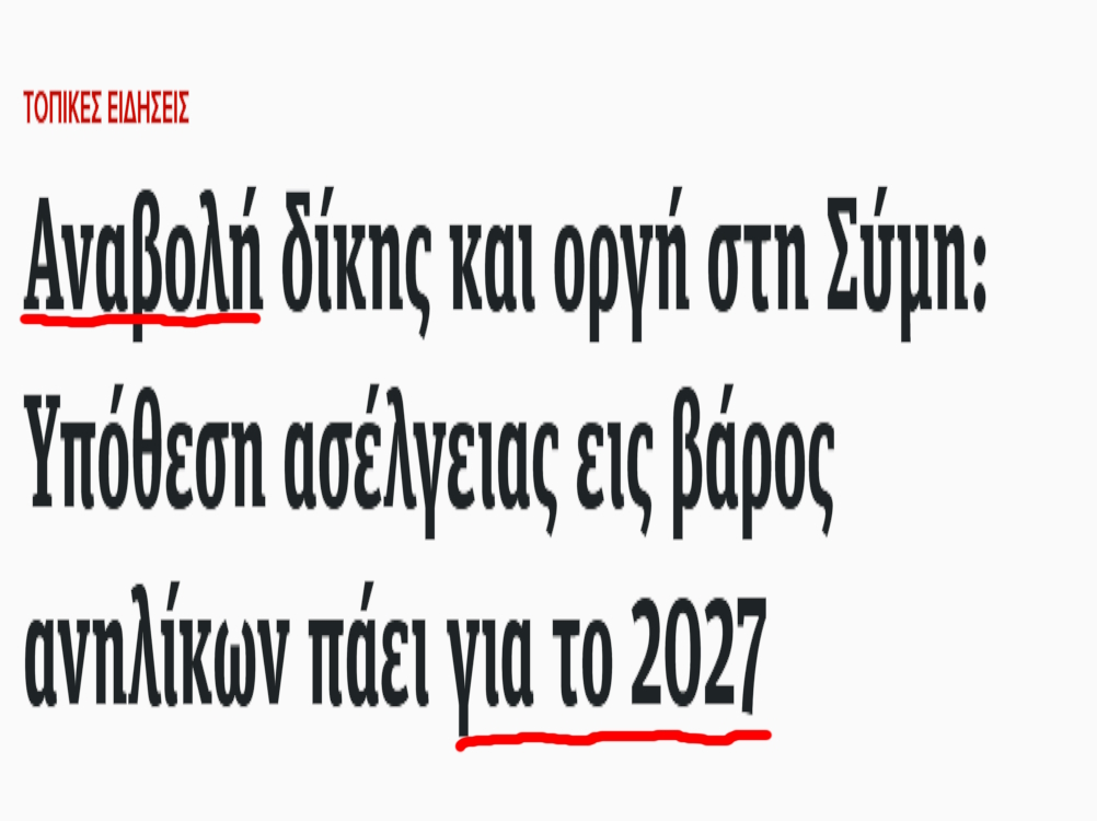 θακιθτε τουθ φαθιθτεθ tweet media