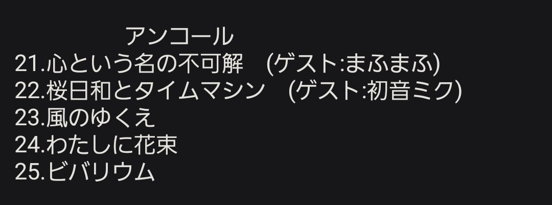 リッツ@日産_day1 tweet media