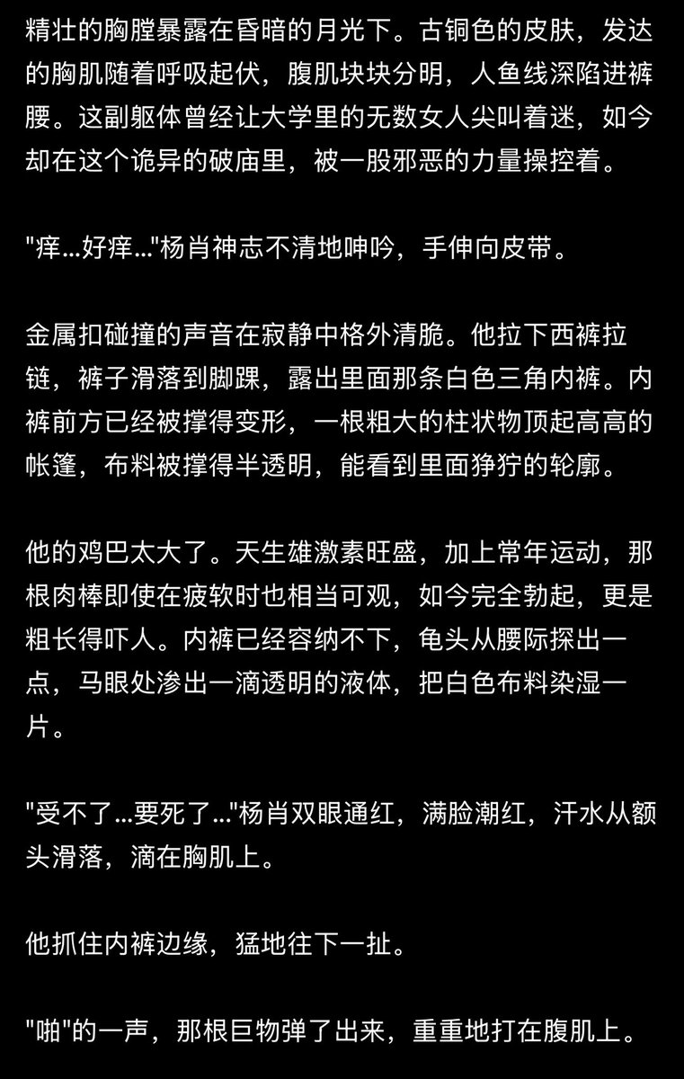 hothouse426's tweet photo. 无根和尚
完整版请点击主页观看
#阉割 #吸精 #壮汉 #催眠 #奴隶 #主人 #虐 https://t.co/YL1TqVvPUV