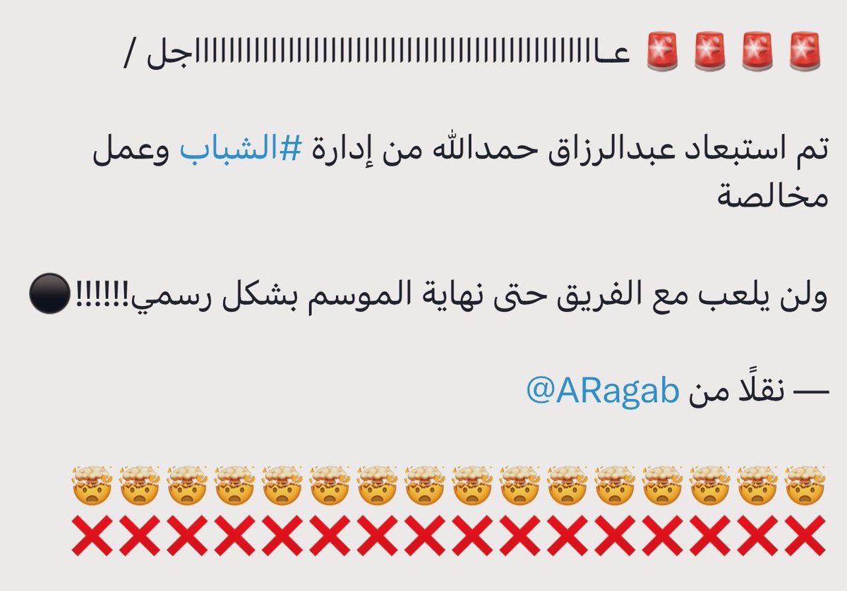 مُجرد رأي ✍🏻🕸 tweet media