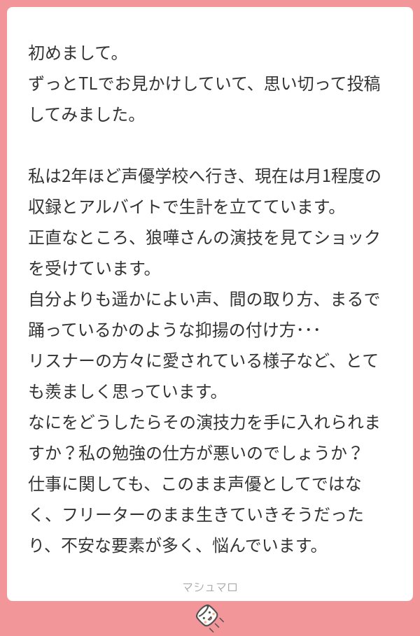 狼嘩-rokka- tweet media