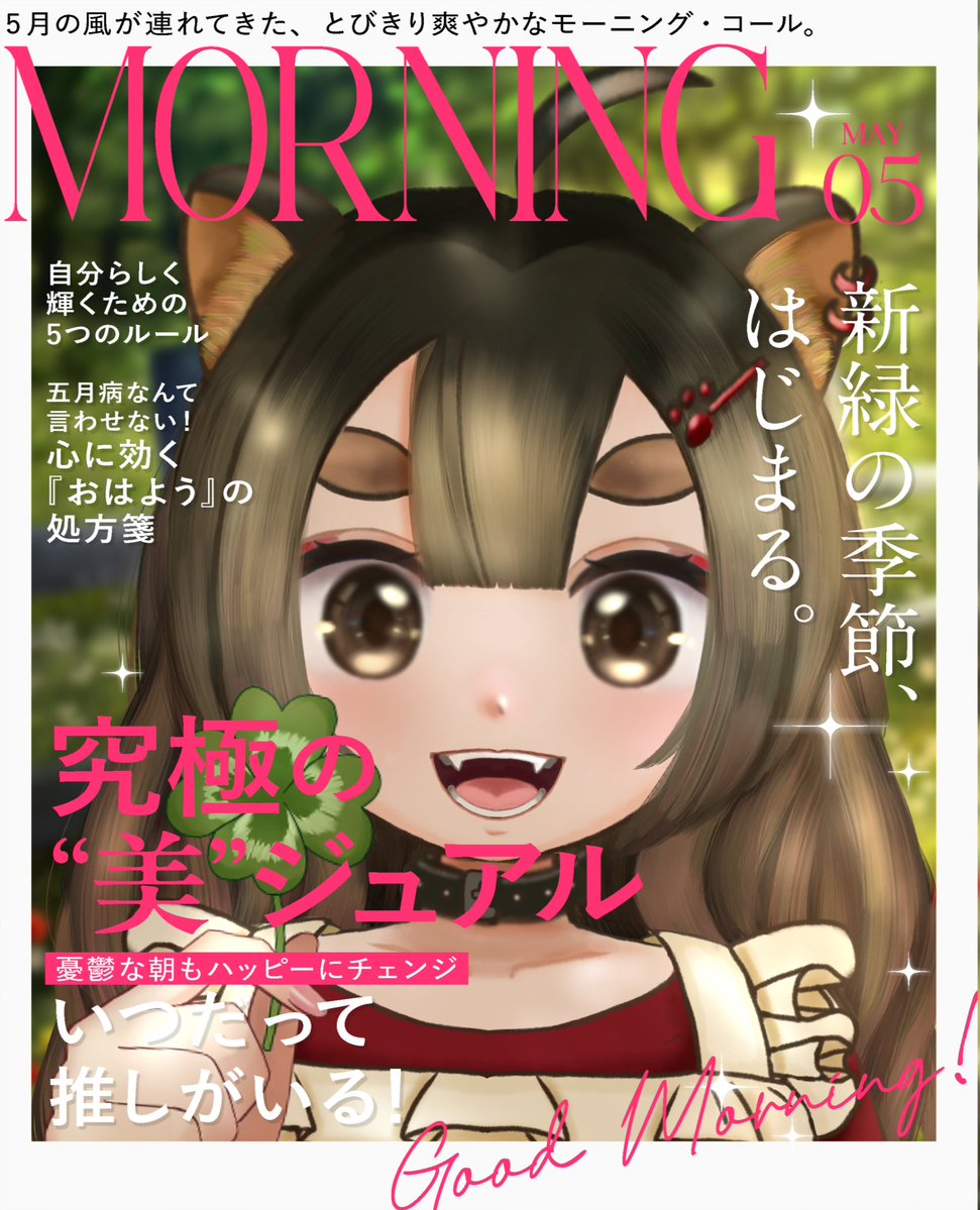 伊奴乃 りさ(いぬの りさ) tweet media