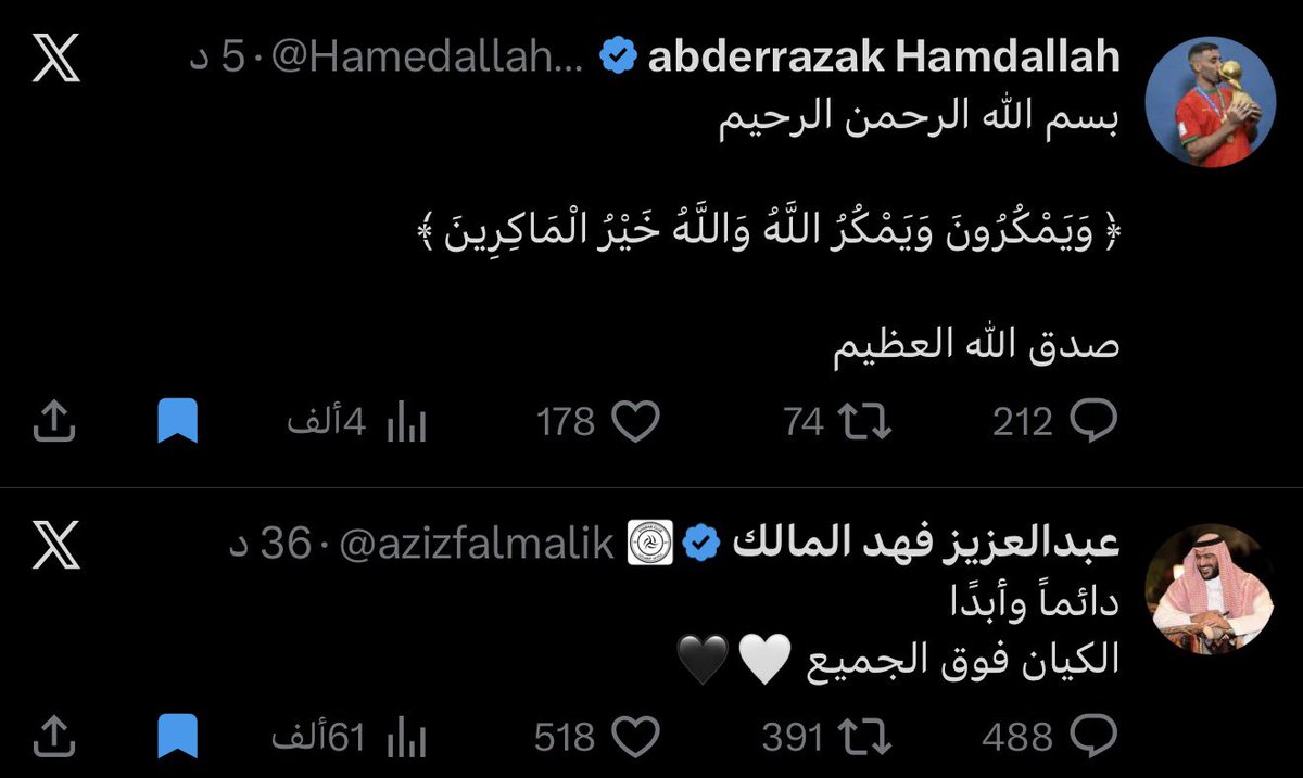Abdulaziz. tweet media