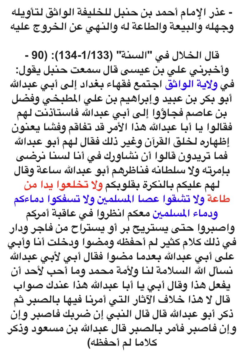 عابر سبيل tweet media