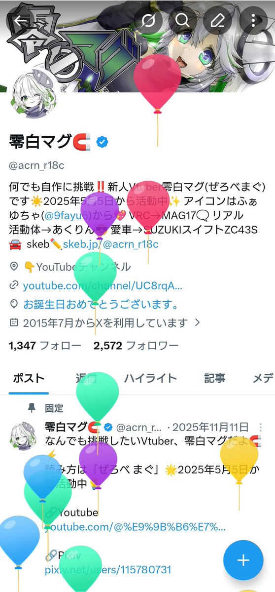 零白マグ🧲 tweet media