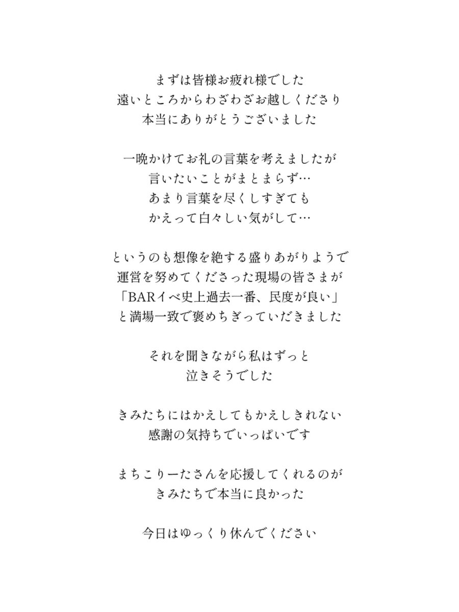 まちこりーた🪴@シルエット声優 tweet media