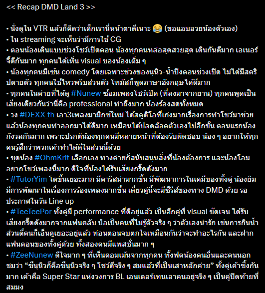 ZeeNunew Brasil #ซนซน 🌊 #ZunShine 🐱 #NanaNu 💕 tweet media