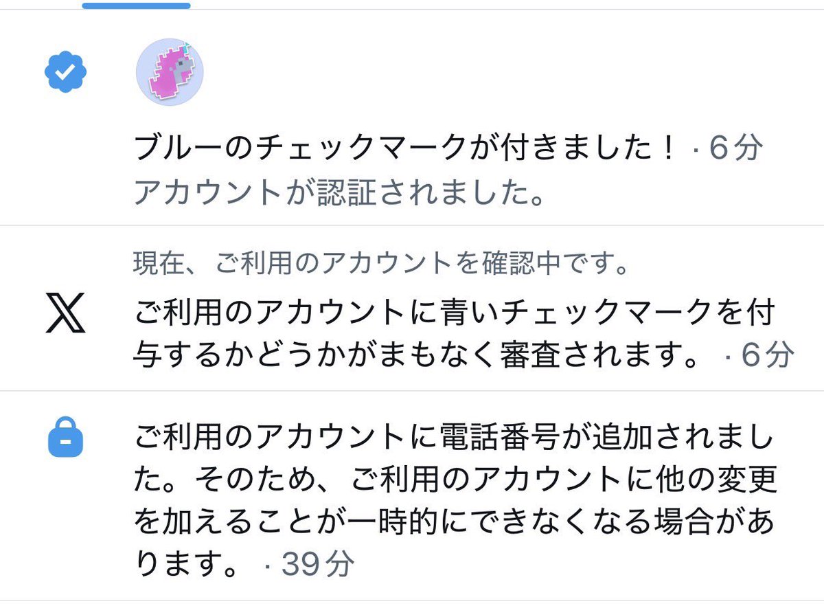 小川一二三 tweet media