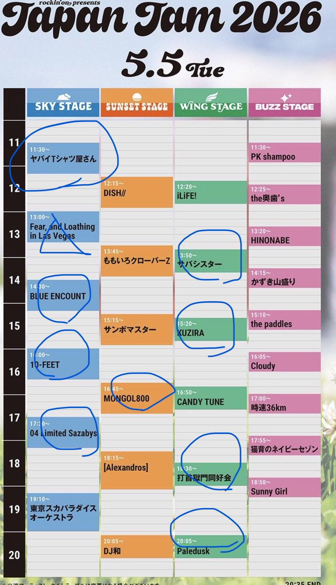 なぎ(6) tweet media