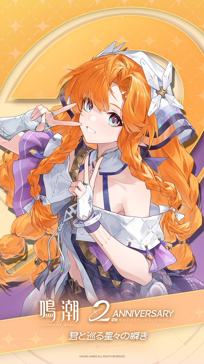 らいん@鳴潮ンフィー原神 tweet media
