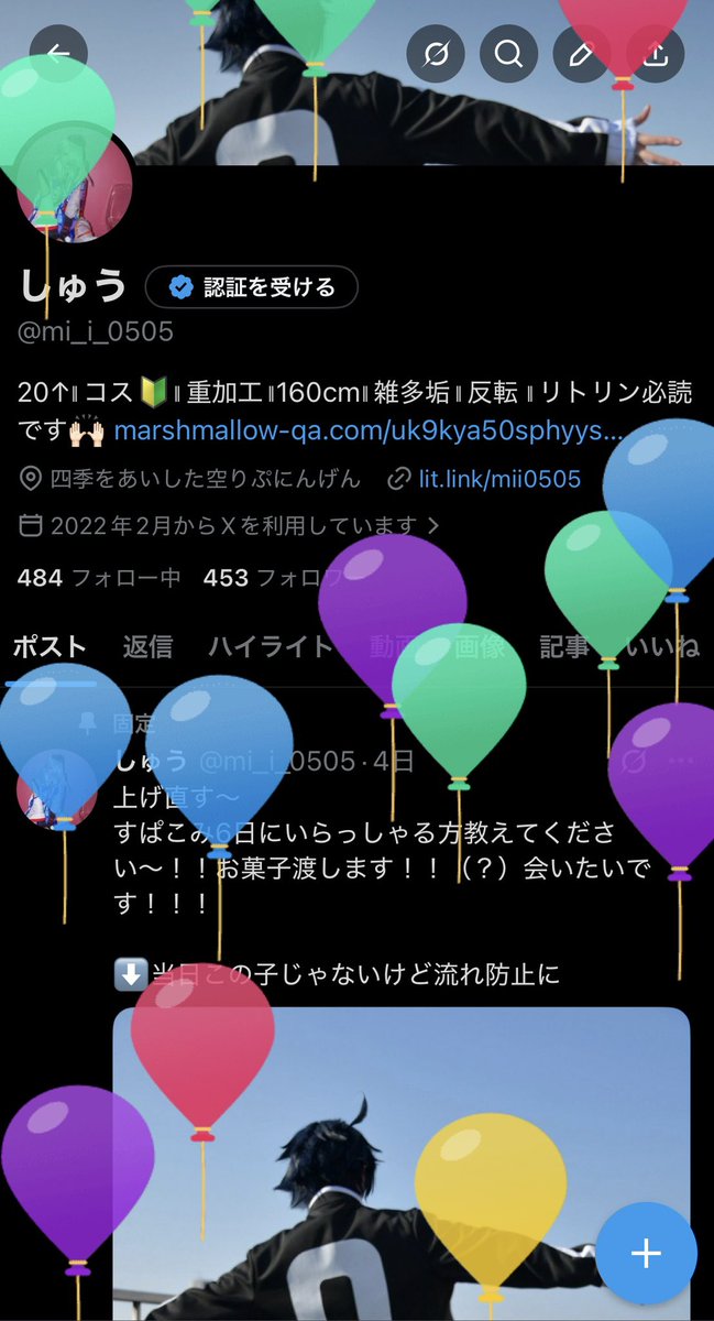 しゅう tweet media