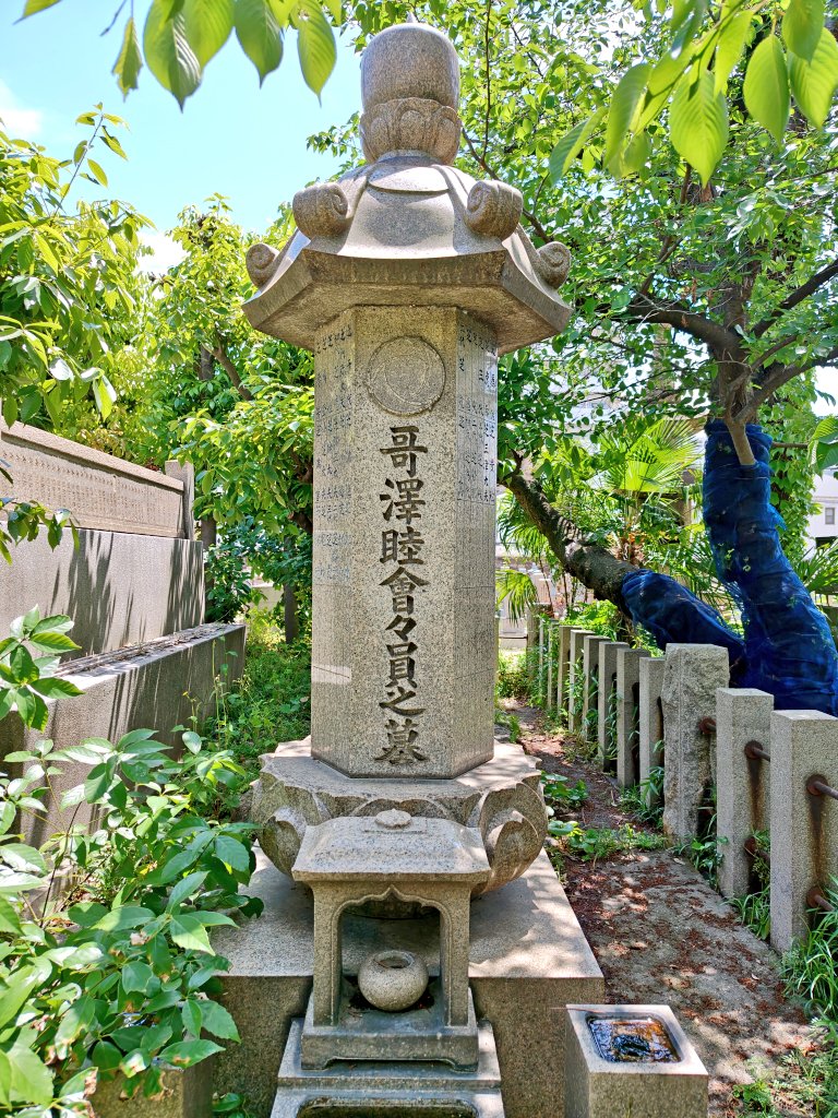 歌舞伎竹本 ▷京阪暮らし2605-002▷「隆達小歌」の名を残す自庵隆達師