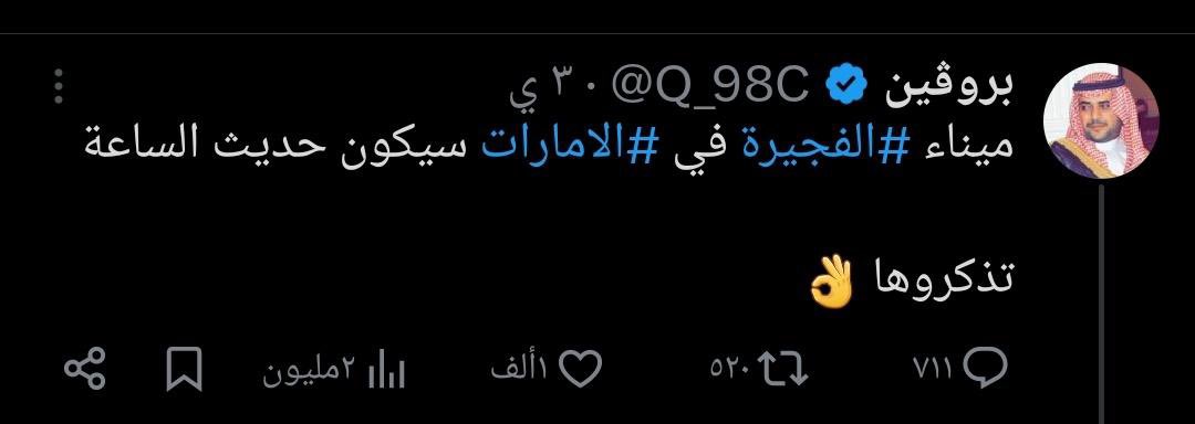 البدر الأهدل | Albadr Alahdal tweet media