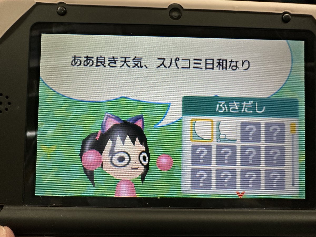 SUPER COMIC CITY 33-day1-／東京ビッグサイト スパコミ1日目に3DS