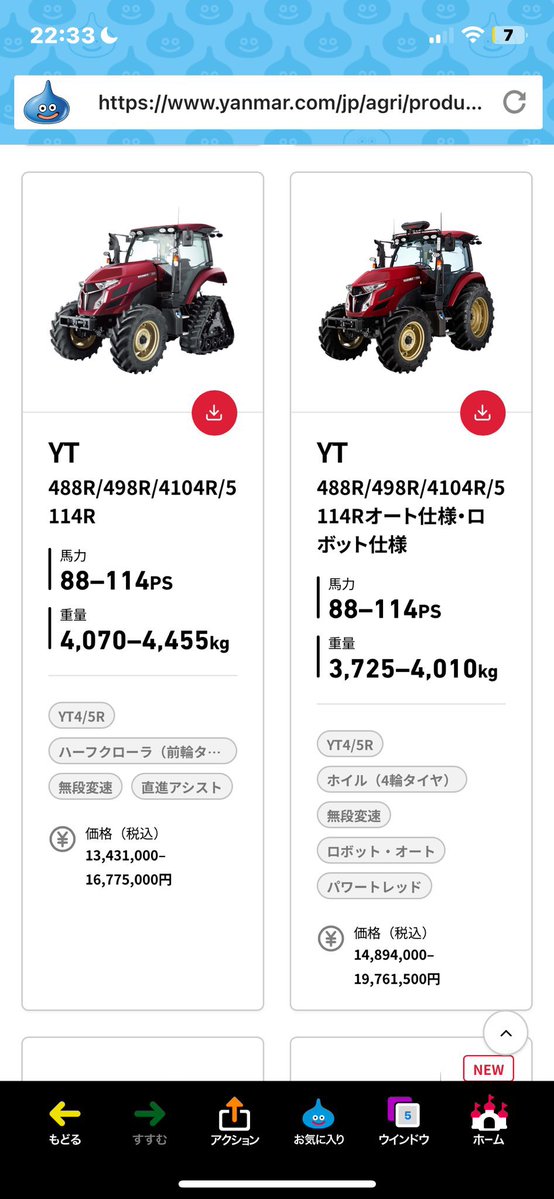 POP＠脱サラ農家 tweet media