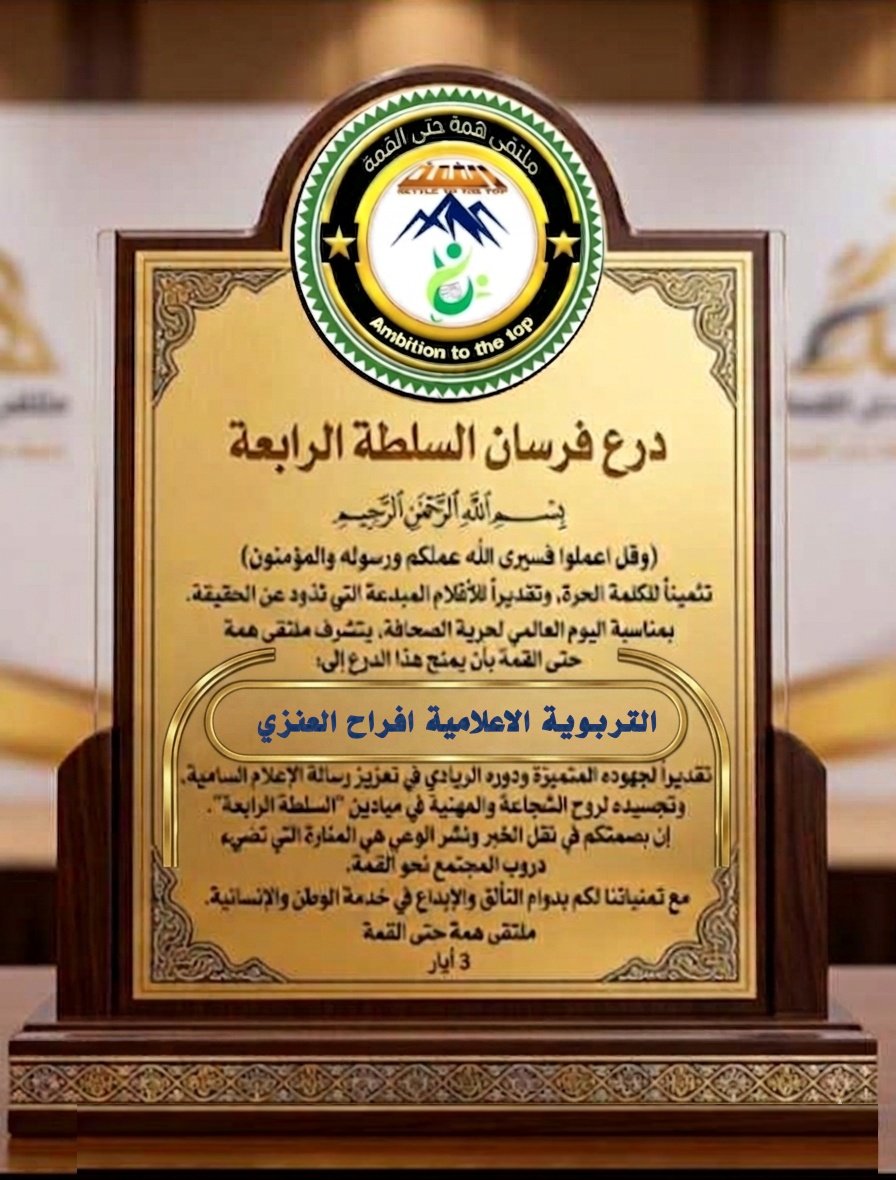 أفراح العنزي tweet media