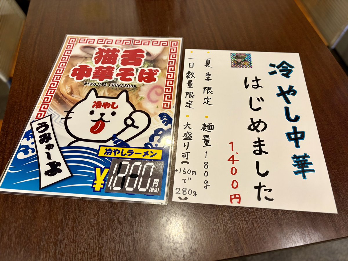 ひろぽん。 (@hiropon0113) / Posts / X
