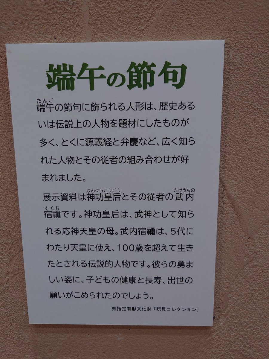 千葉彌（ちはや） tweet media