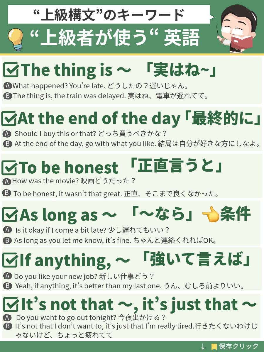 かず留学サポート tweet media