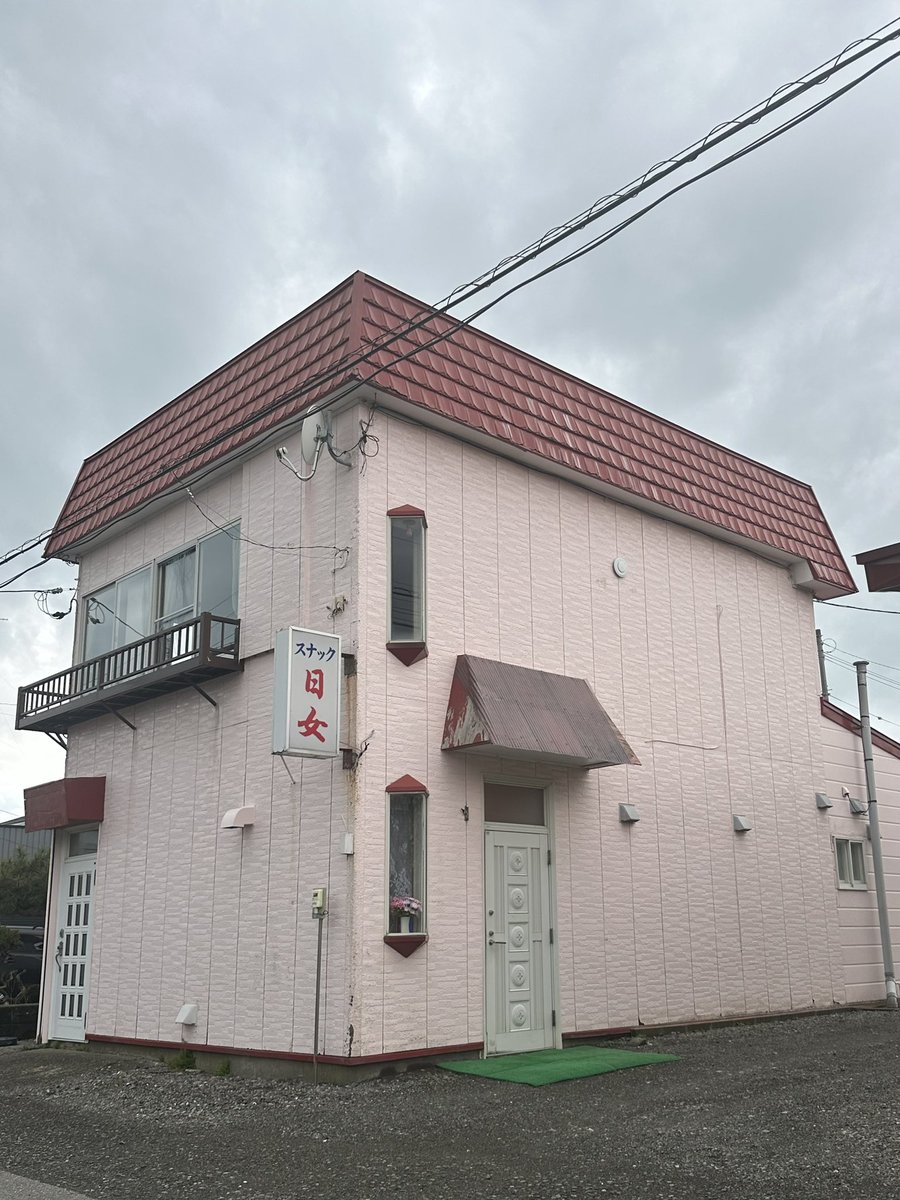 ぴょんきち tweet media