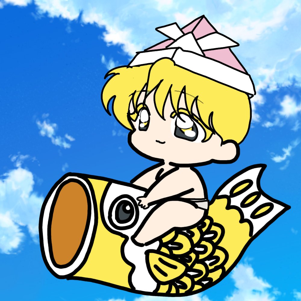 5月5日 おはようございます

こどもの日(端午の節句)

#ならんアート 
#ちょこっとトレス