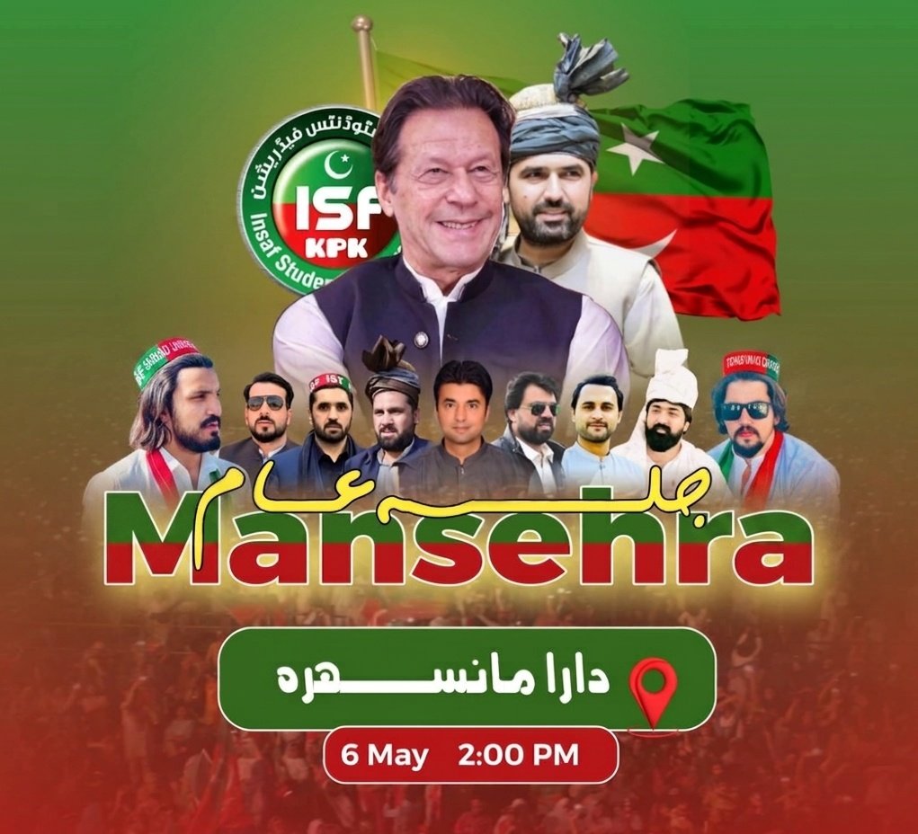 MehranKhan_ISF's tweet image. مانسہرہ جلسہ
6 مئی 2026 
بروز بدھ 
#Imrankhan #PTI #MansehraJalsa